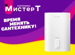 Royal Thermo. 2����. ����