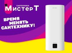 Royal Thermo. 2,00. 