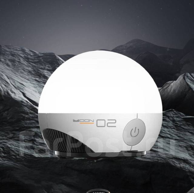Кемпинговый фонарь Moon с функцией RGB - novashopping, новый, в наличии ...