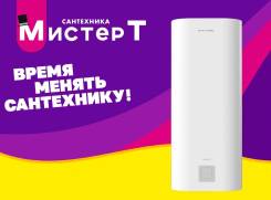Royal Thermo. 2,00. 