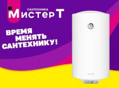 Royal Thermo. 1,50. 