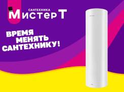 Royal Thermo. 3,00. 