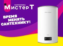 Royal Thermo. 2,00. 