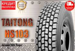 Taitong HS103. , 2024 ,  