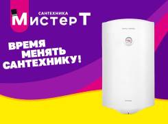 Royal Thermo. 1,50. 
