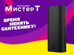 Royal Thermo. 2,00. 