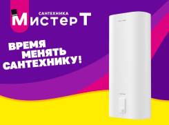 Royal Thermo. 2,00. 