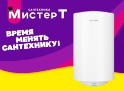 Royal Thermo. 1,50. 