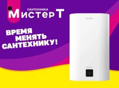 Royal Thermo. 2,00. 