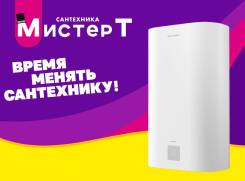 Royal Thermo. 2,00. 