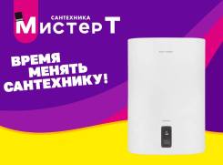 Royal Thermo. 2,00. 
