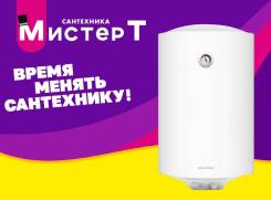 Royal Thermo. 1,50. 