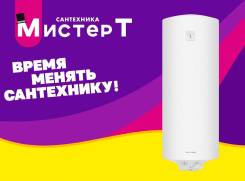 Royal Thermo 
