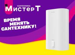 Royal Thermo. 2,00. 