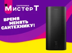 Royal Thermo. 2����. ����