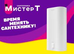 Royal Thermo. 2����. ����