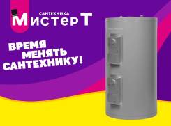 Royal Thermo. 6����. ����