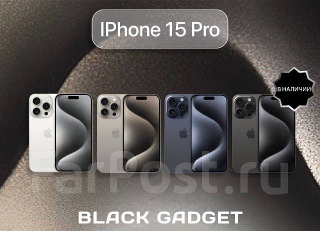 Iphone 16 Pro Тюмень