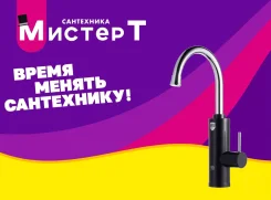 Royal Thermo. 3,3����. ����
