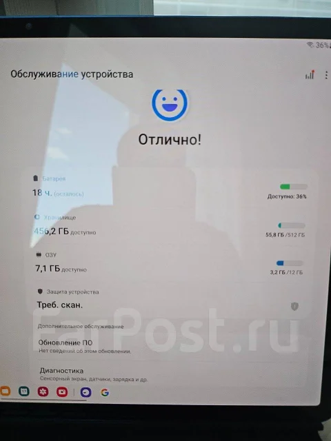 Samsung Galaxy Tab S7+. 12.4 ������, ������ 512 �� ����