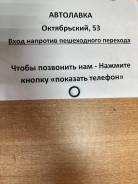    QR 15066-6N201 