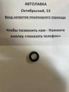    HO F18#-23A, H22-23A 91233-PT0-003 