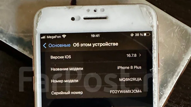 Apple iPhone 8 Plus. �/�, 64 ��, �������, 4G LTE ����