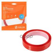 ����� ������������ ������� (�����), 20 ��*3 �, ���������, ���������� AIRLINE ���. ADSA06 ����