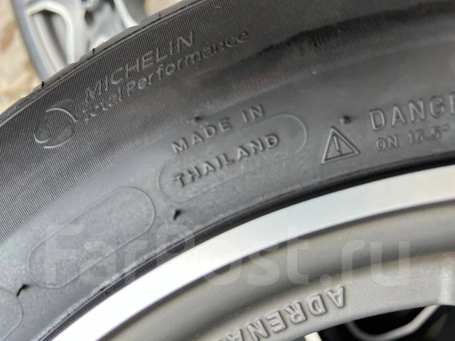 Michelin Primacy 4. ������, 2020 ���, �/�, ����� 5 % ����