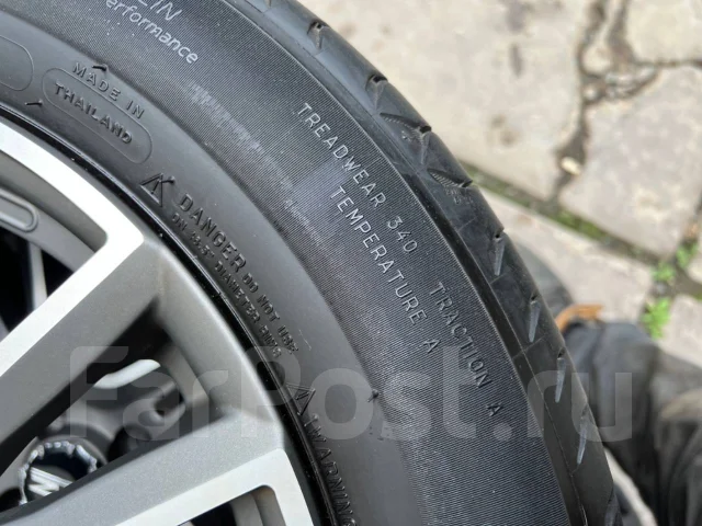 Michelin Primacy 4. ������, 2020 ���, �/�, ����� 5 % ����