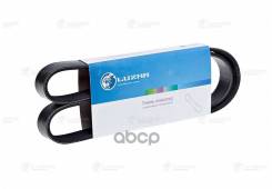    40524 . -3 (6PK1413)   Luzar Luzar . LB 03063 LB03063 