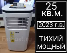 Zanussi. 25��&sup2; ����