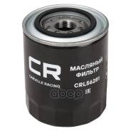   Mitsubishi Pajero Ii (90-)/Iii(00-)/Sport (98-)/L200 (96-) 2.5D Lc-321; Sp-1040; 2630042000; 2630042010; 2630042020; 15601-78010...