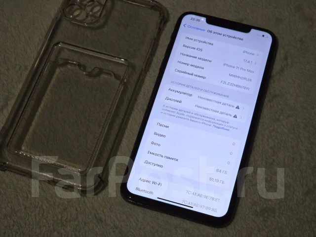 Apple iPhone 11 Pro Max. �/�, 64 ��, �������, Dual-SIM ����