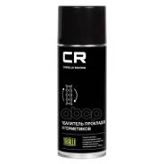     Cr, , 520Ml Carville Racing . S7320455 