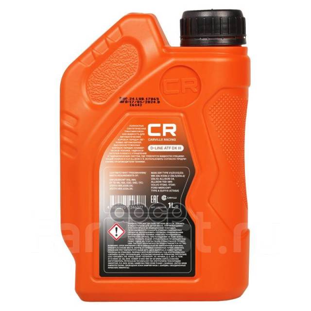 Carville Racing D-Line ATF DX III