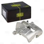  . Mitsubishi Carisma (95-)/Space Star (01-) . . D 54 Volvo 3045667; Volvo 30863307; Volvo 3345667 Trialli . CF 012103 CF01210...