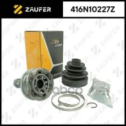 ���� �������� Zaufer ���. 416N10227Z 416N10227Z ����