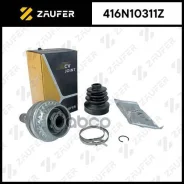 ���� ���������� Zaufer ���. 416N10311Z 416N10311Z ����