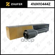 ���� ���������� Zaufer ���. 416N10444Z 416N10444Z ����