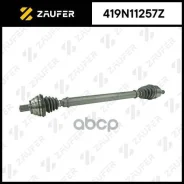 ��� ��������� � ����� Zaufer ���. 419N11257Z 419N11257Z ����