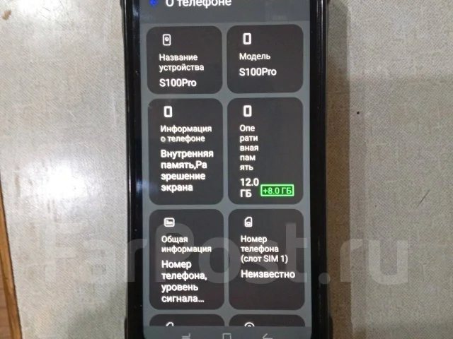 Doogee S100 Pro. �/�, 256 ��, ������, 5G, Dual-SIM, ����������, NFC ����