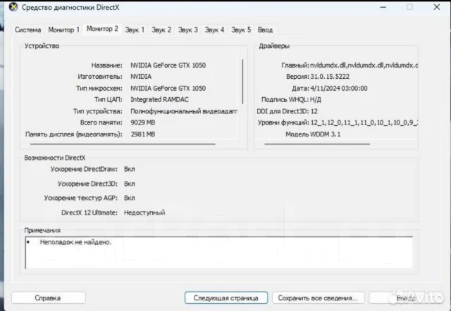 Asus TUF Gaming FX505DD. 15.6", ��� 12 ��, ���� 12���, WiFi: 1, Bluetooth: 1 ����