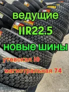 Red Tyre RT-320. �����������, 2024 ���, ����� ����