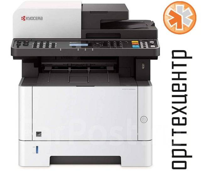 МФУ лазерное Kyocera M2635DN (такой же как M2135DN), новый, в наличии ...