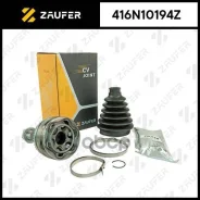 ���� �������� Zaufer ���. 416N10194Z 416N10194Z ����