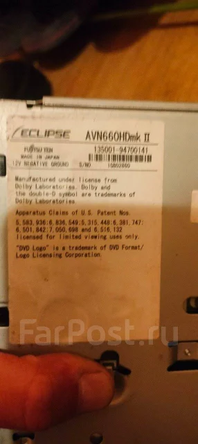 Eclipse AVN660HDXmkII ����
