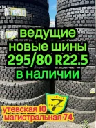 PowerTrac Power Plus. �����������, 2024 ���, ����� ����