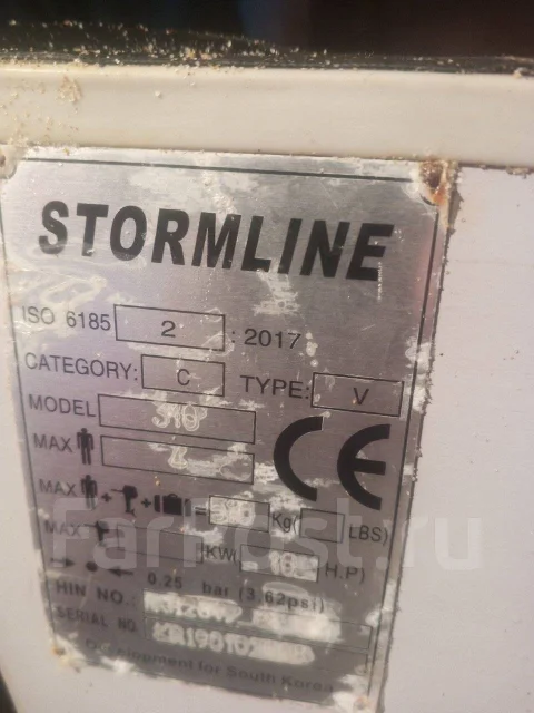 Stormline Heavy Duty. 2020 ���, ����� 3,1��., ��������� ���������, ������ ����