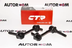���� �������� ����/��� CTR CL0572 (CLT-41) CL0572 CL0572 ����